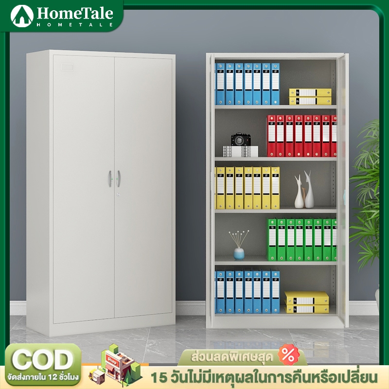HomeTale ตู้เหล็กเก็บของ ตู้เหล็กเก็บเอกสาร ตู้เอกสารเหล็ก ตู้เก็บของ ตู้เหล็ก ตู้ล๊อกเกอร์ ตู้โชร์กระจก ขนส่งไว
