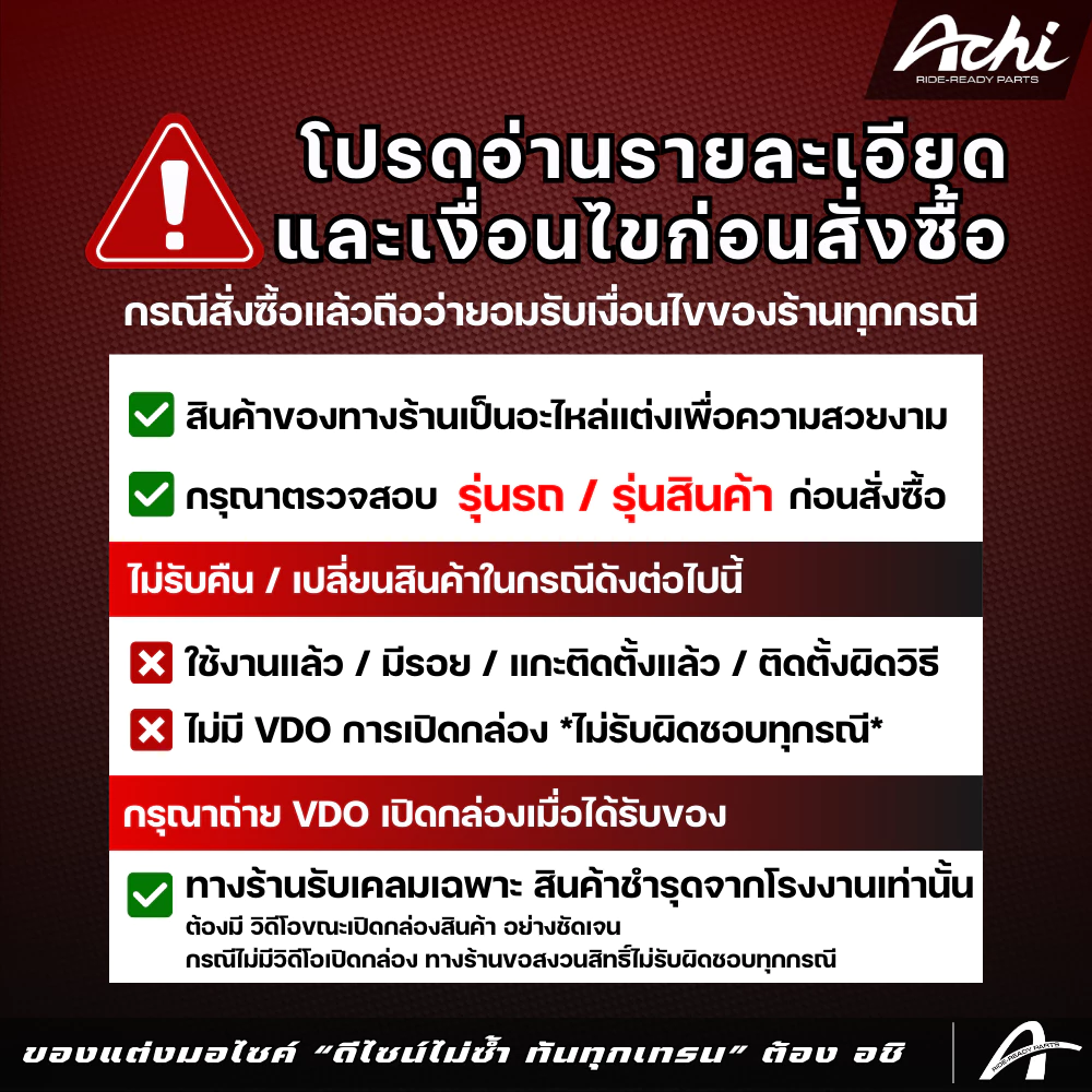 ครอบไฟหน้า Honda Giorno+ ปี 2023-2026 ACHI thumbnail 3