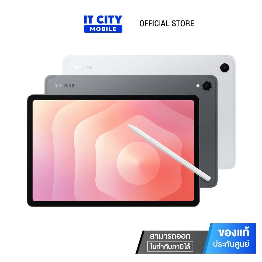 แท็บเล็ต SAMSUNG Galaxy Tab S11 WIFI  (12/128GB)ชิป MediaTek Dimensity 9400+ แบตเตอรี่ 8,400 mAh
