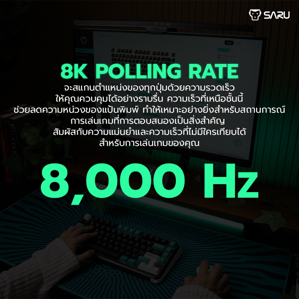 SARU SPACE REPTILIAN KX78 HE MAGNETIC KEYBOARD คีย์บอร์ดเกมมิ่ง มี 3 โหมด Bluetooth 5.3 ตอบสนองไว [กรุงเทพฯส่งด่วน] - รูปที่ 6