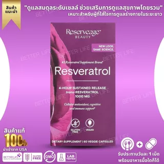 Reserveage Beauty Resveratrol 1000 mg (4-Hour Sustained Release) } 60 Veggie Capsules | Vegan (No.4063)