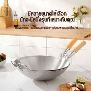 【รับประกัน 10 ปี】กระทะเหล็ก 32/34/36/38/40CM เหมาะกับเตาทุกประเภท กระทะเหล็กเผา ไม่ติดกระทะ กระทะสแตนเล กระทะสแตนเลส