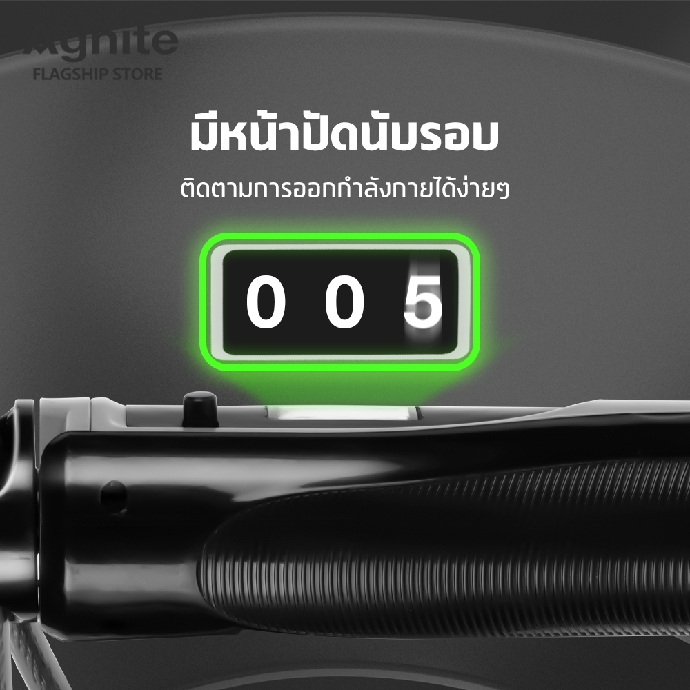 Agnite เชือกกระโดด เชือกกระโดดนักมวย หน้าปัดนับรอบ ปรับระดับสายได้ ด้ามจับกระชับมือ Jump Rope - รูปที่ 2