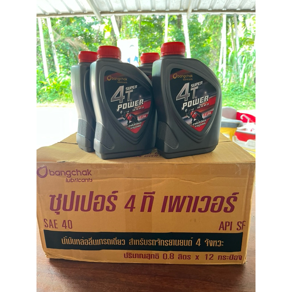 น้ำมันเครื่องบางจาก (Bangchak) 4T