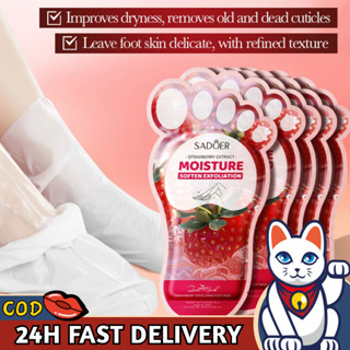 Lucky🐱มาสก์มือ มาสก์เท้า บำรุงผิวเนียนชุ่มชื้น มีหลายรูปแบบ …