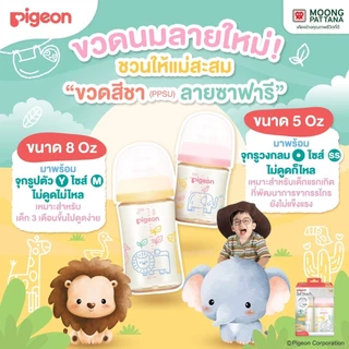 ขวดนมคอกว้าง 1ขวด ของใหม่