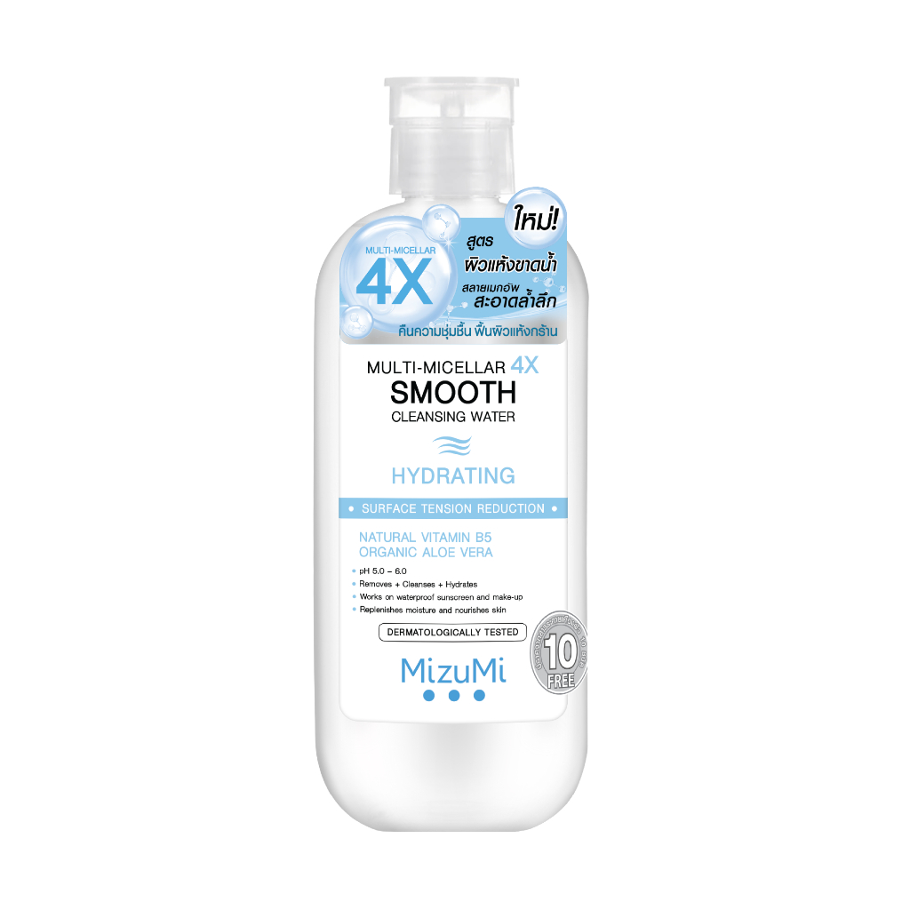 [รวม] มิซึมิ สมูธ คลีนซิ่งวอเตอร์ MizuMi Smooth Cleansing Water คลีนซิ่งวอเตอร์ สูตรลดแรงเสียดสีผิว รูปที่ 3