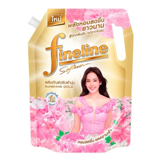 Fineline ไฟน์ไลน์ น้ำยาปรับผ้านุ่ม สูตรมาตรฐาน ขนาด 1,300 มล.แพค 1 ถุง