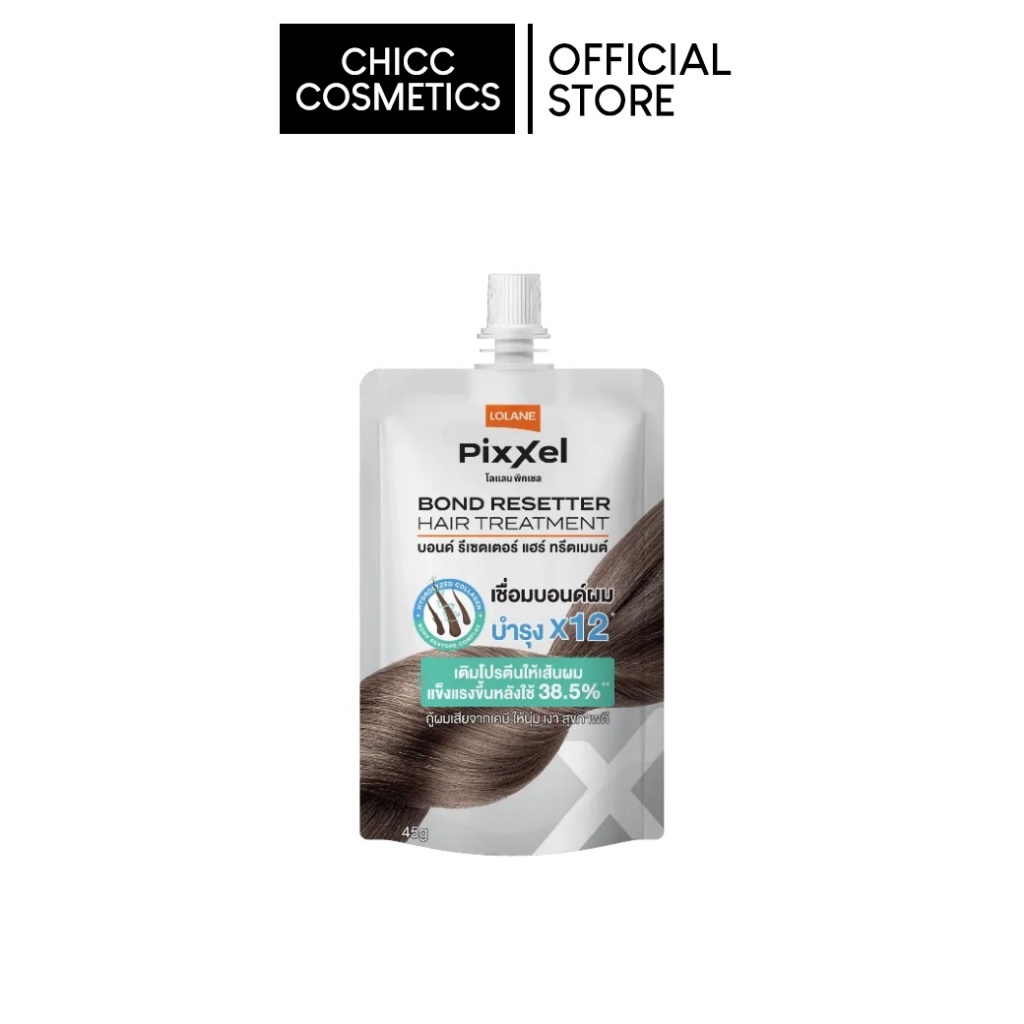 LOLANE PIXXEL BOND RESETTER HAIR TREATMENT ขนาด 45 กรัม