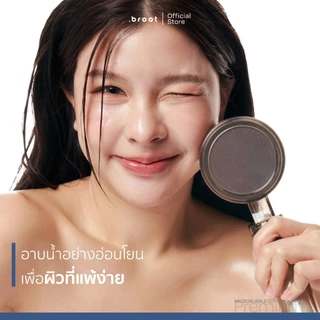 Cotton Micro Filter ไส้กรองฝ้ายเกรดพิเศษ (ใช้สำหรับ Premium Micro Bubble Shower Filter) .broot