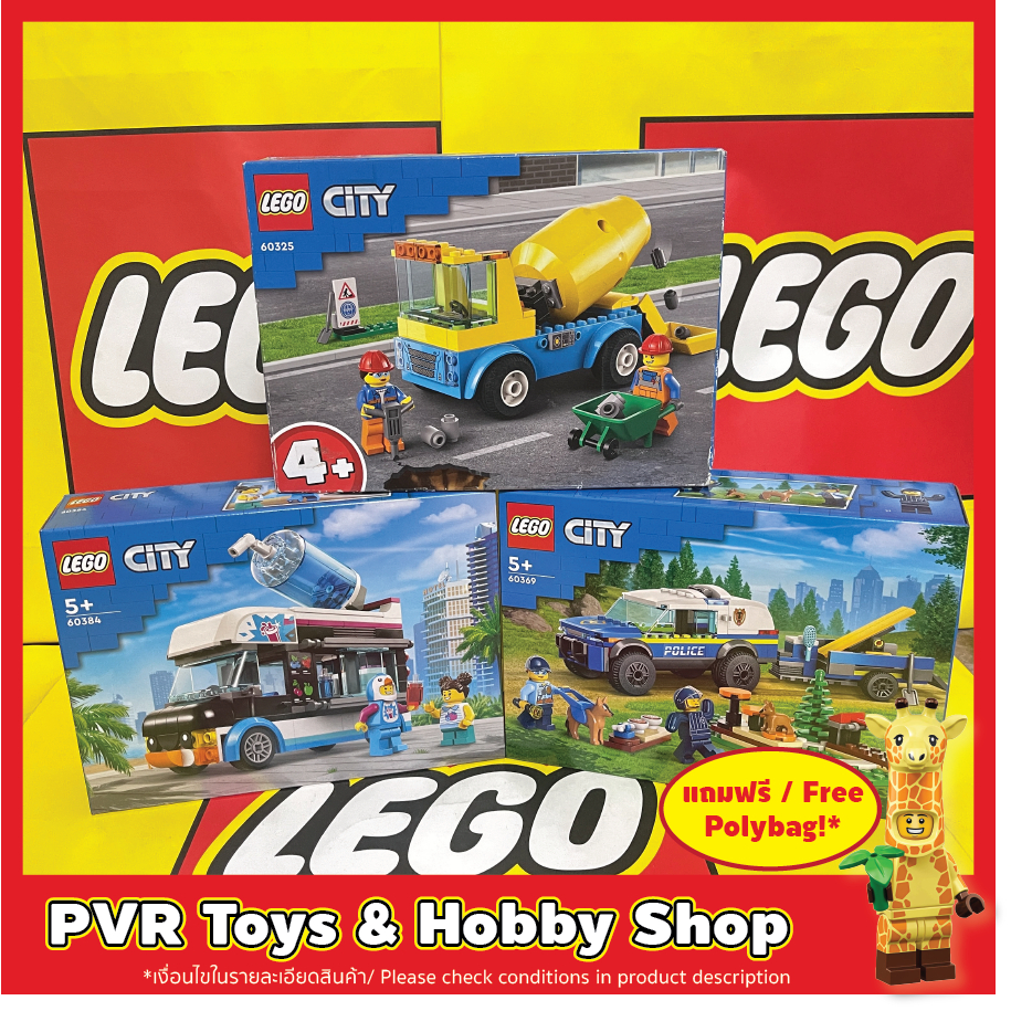 LEGO® 60325 60369 60384 City Cement Mixer Truck Mobile Police Dog Training Penguin Slushy Van เลโก้ 
