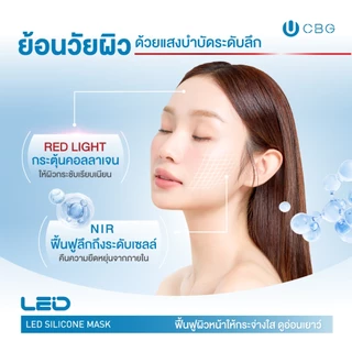 CBG Medical รวมรุ่นหน้ากาก LED Mask บำรุง+ฟื้นฟูผิวอย่างล้ำลึกถึงเซลล์ เลือกใช้ได้ทั้ง ทั่วใบหน้าและรอบดวงตาLSM/LEM/LSMN