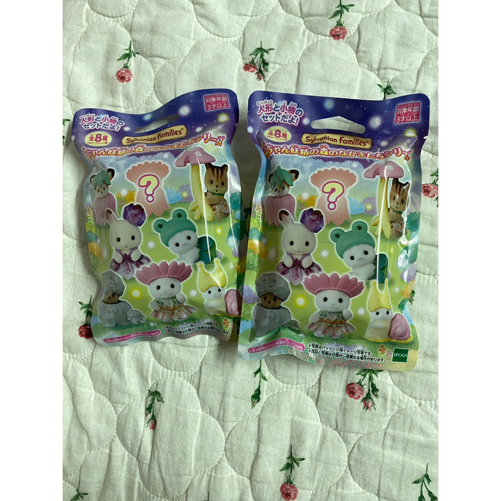 sylvanian families ซองสุ่ม Baby Fairy Forest Friends Series ของแท้พร้อมส่งจากไทย!!