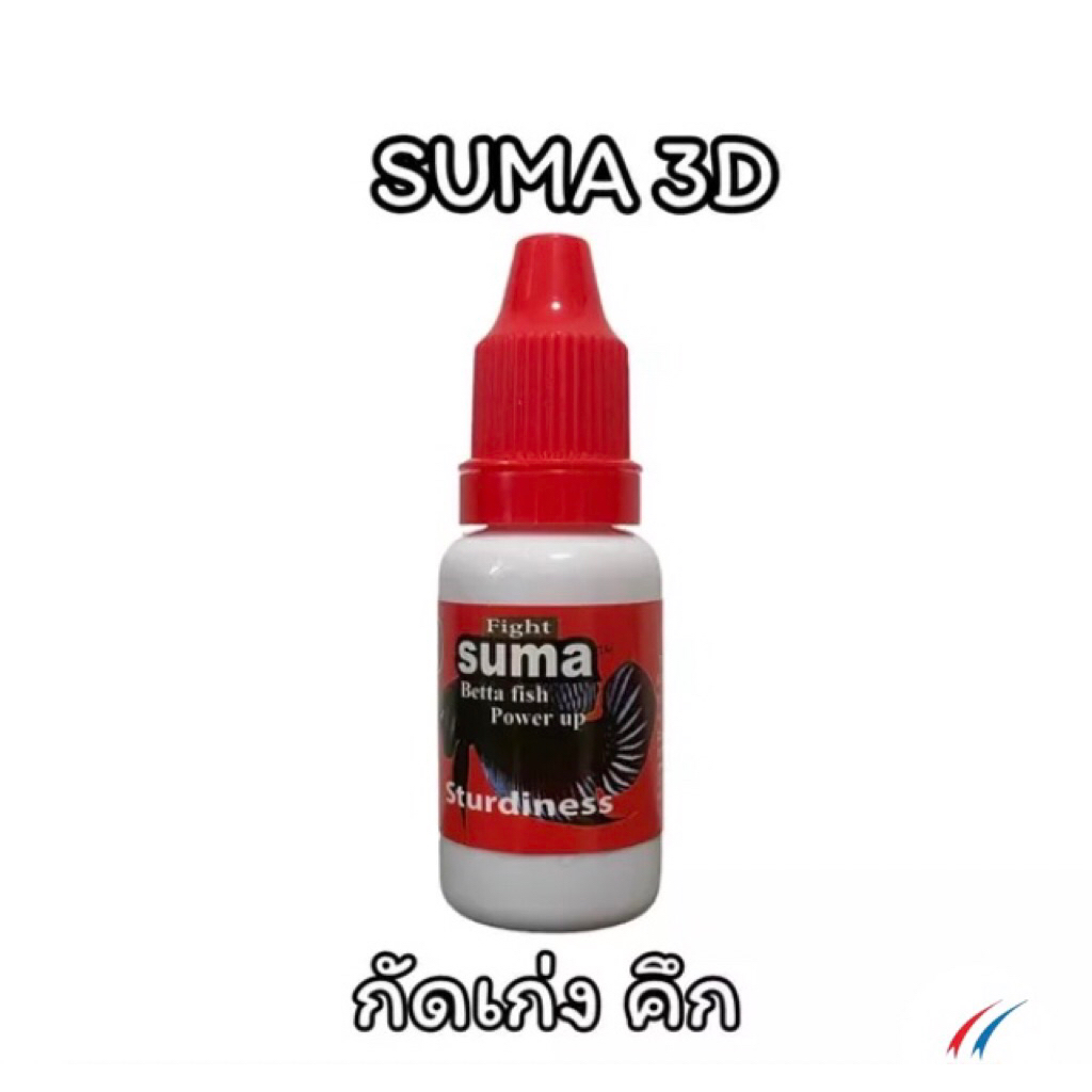 SUMA 3D 4G Dragon Hulk สำหรับปลากัดสายกัดและสายประกวด
