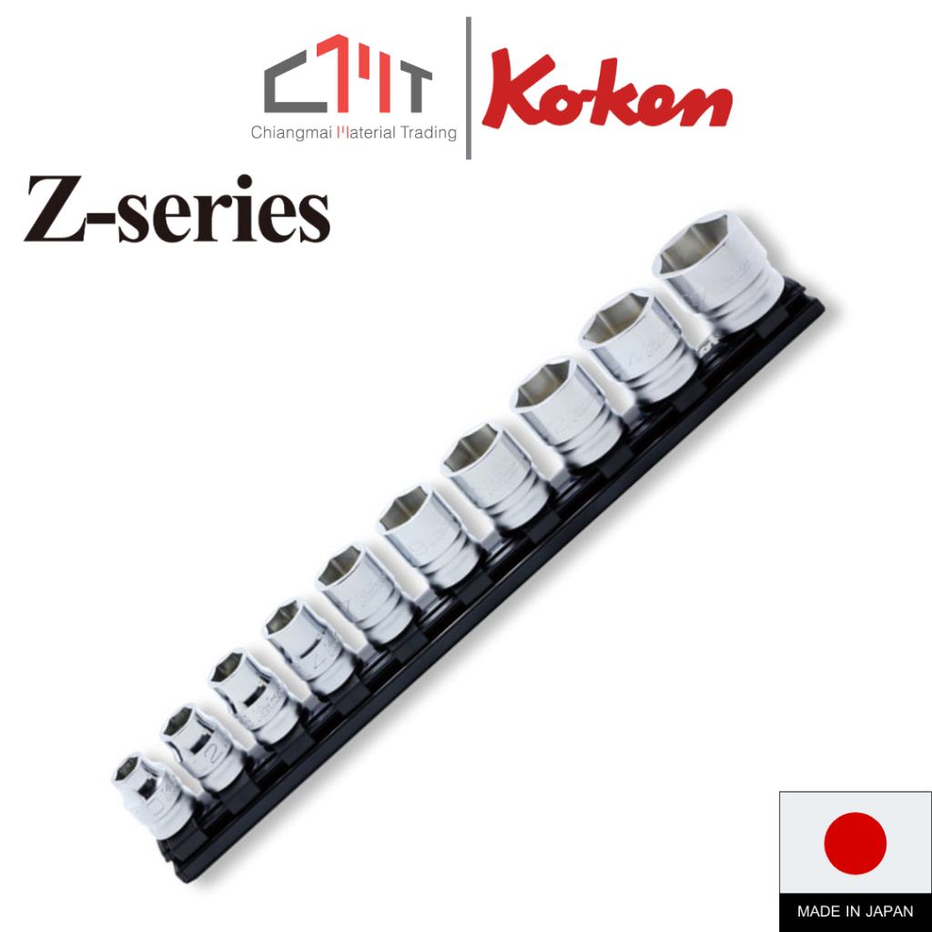 KOKEN ชุดบ๊อกซ์ รุ่นแชด สั้น ขนาด 1/2" 10 ตัวชุด ในรางแม่เหล็ก No.RS4400MZ/10