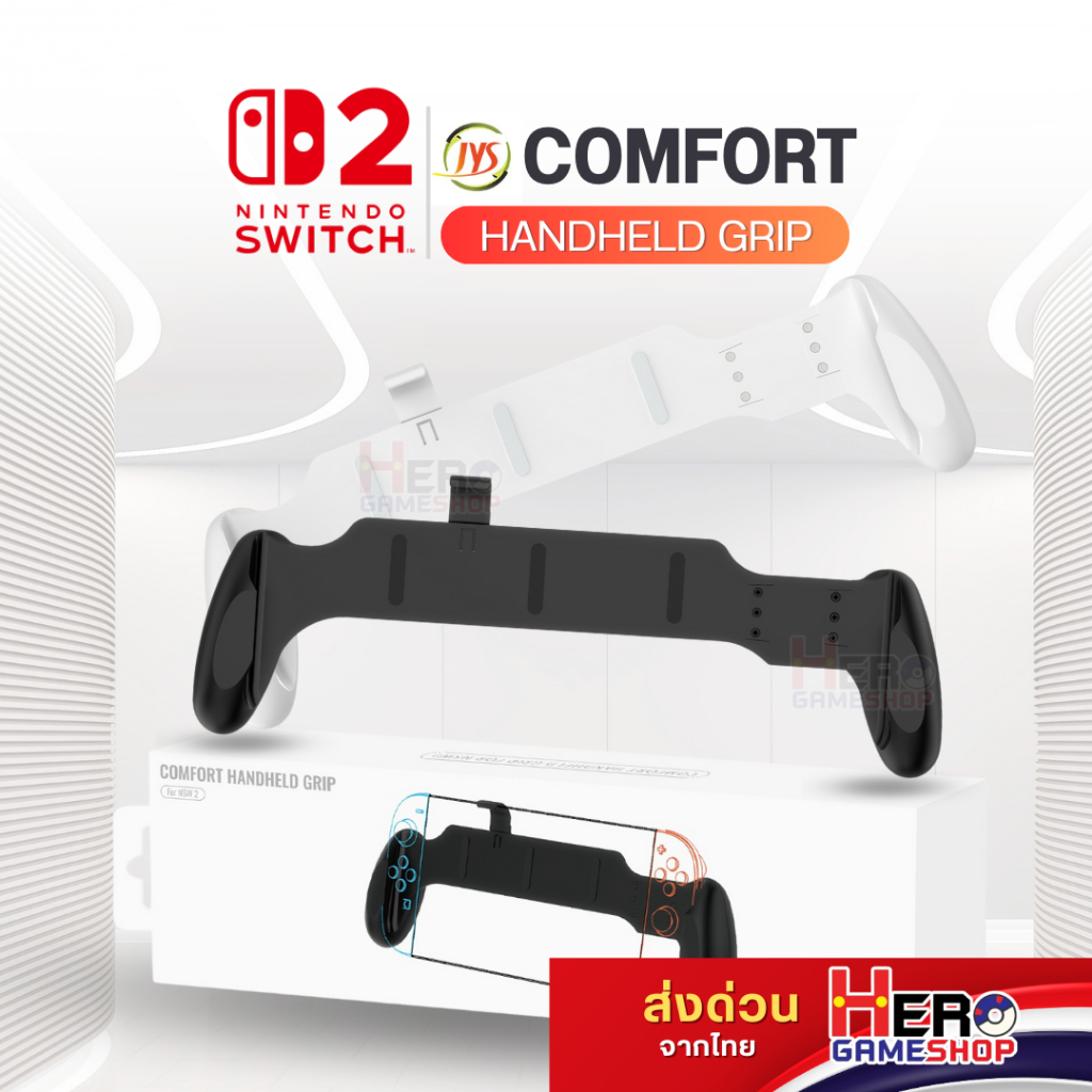 [JYS] Comfort handheld Grip Case กริป Switch2 เคส นินเทนโด้สวิช2 จับถนัดมือสุดๆ พร้อมส่งจากไทย