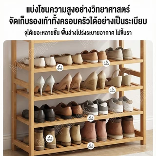 ชั้นวางรองเท้า ราวแขวนเสื้อผ้า พร้อมตะขอแขวนเสื้อ+หมวก มีที่วางรองเท้า ชั้นวางเป็นผ้า ไม้ไผ่ กันน้ำ