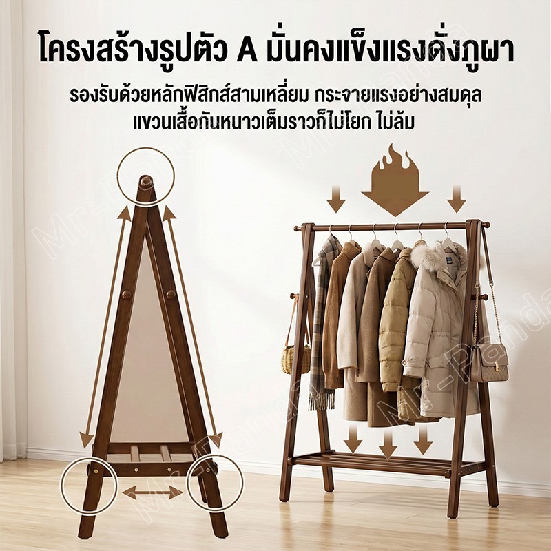 2 ชั้น ราวตากผ้าพับได้ ชั้นวางเสื้อโค้ทห้องนอน เก็บเสื้อผ้าในห้อง ราวแขวนเสื้ออเนกประสงค์ มีล้อเคลื่อนที่สะดวก - รูปที่ 3