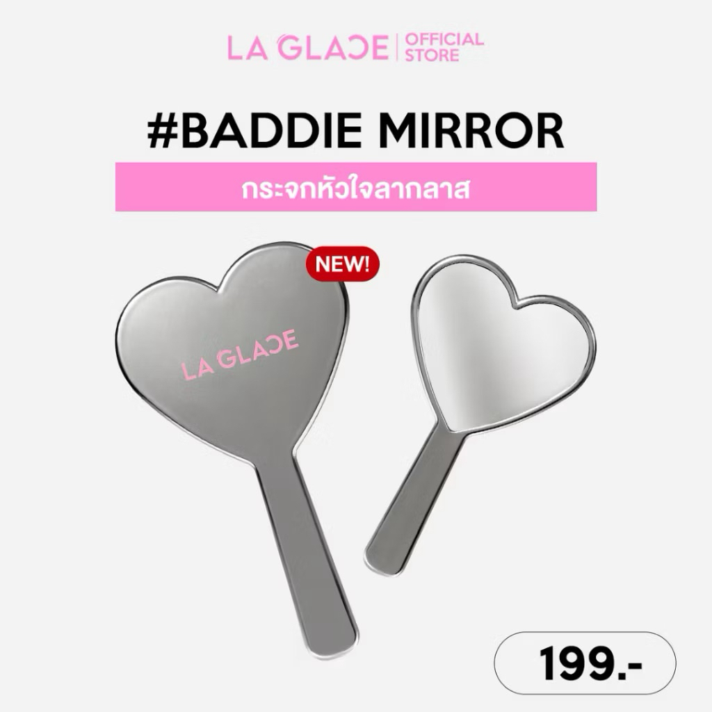 La Glace กระจกหัวใจ BADDIE