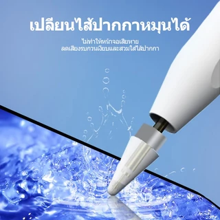 ININ ปากกาสไตลัสรุ่นใหม่ เขียนได้ทุกอุปกรณ์ รองรับ 1-PadOS/Android/Windows ปากกาสากล สำหรับ Pad ทุกรุ่น ปลายละเอียดแม่