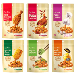 FairPrice Cashew Nut [100 g.] :: เม็ดมะม่วงหิมพานต์อบกรอบจากประเทศสิงคโปร์