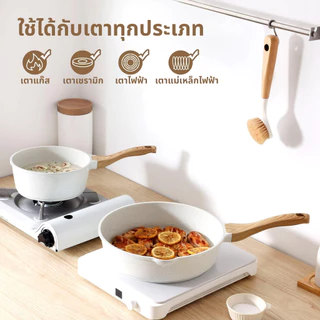 SENSARTE ชุดเครื่องครัวอายุยืน 13 ชิ้น หม้อและกระทะเคลือบเซรามิกกันติด Non-Stick ปลอดสาร ใช้ได้กับเตาทุกประเภท
