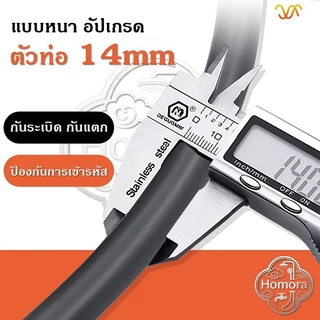 ท่อฝักบัวป้องกันการระเบิด ท่อซิลิโคนหนา ท่อทางเข้าน้ำฝักบัวเข้ารหัส สี่จุด ท่อน้ำร้อนอาบน้ำอเนกประสงค์