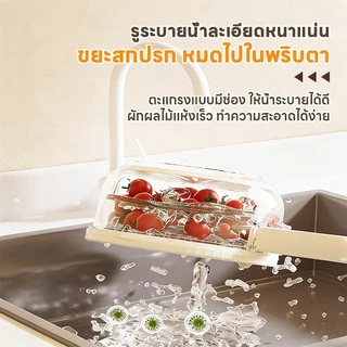 SUK HOUSE [2in1] ที่ล้างผักผลไม้ กล่องถนอมอาหารอเนกประสงค์ มีด้ามจับ มีช่องระบายน้ำที่ฝาปิด ประหยัดพื้นที่