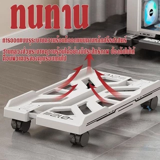 ตัวยึดโฮสต์ CPU ฐานเคสคอมพิวเตอร์ที่ปรับขนาดได้ รองรับเคสหลายขนาด Computer Host Computer Stand