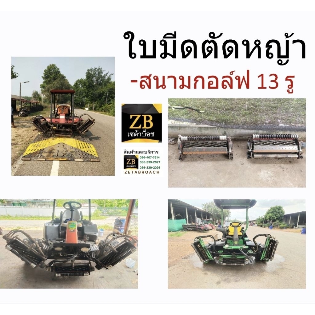 Thumbnail 9