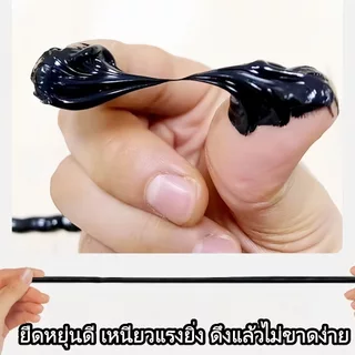 กาวซิลิโคน กันน้ำ อุดรอยรั่ว 995 กาวยาแนว ความหนืดสูง เอนกประสงค์ ซิลิโคน ความหนืดสูง กาวโครงสร้าง