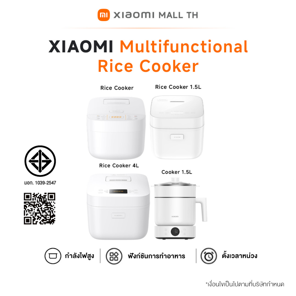 Xiaomi Smart Multifunctional Rice Cooker/Rice Cooker 1.5L/Rice Cooker4L/ Cooker 1.5Lหม้อหุงข้าวไฟฟ้า