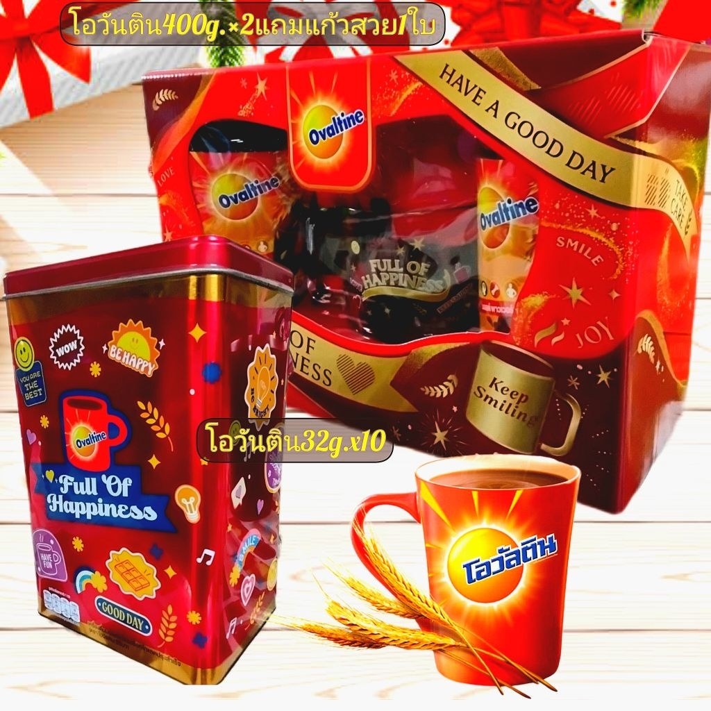 เครื่องดื่มโอวันติน3in1ในกล่องเหล็กและแพ็คของขวัญซองหมดอายุ17/02/27