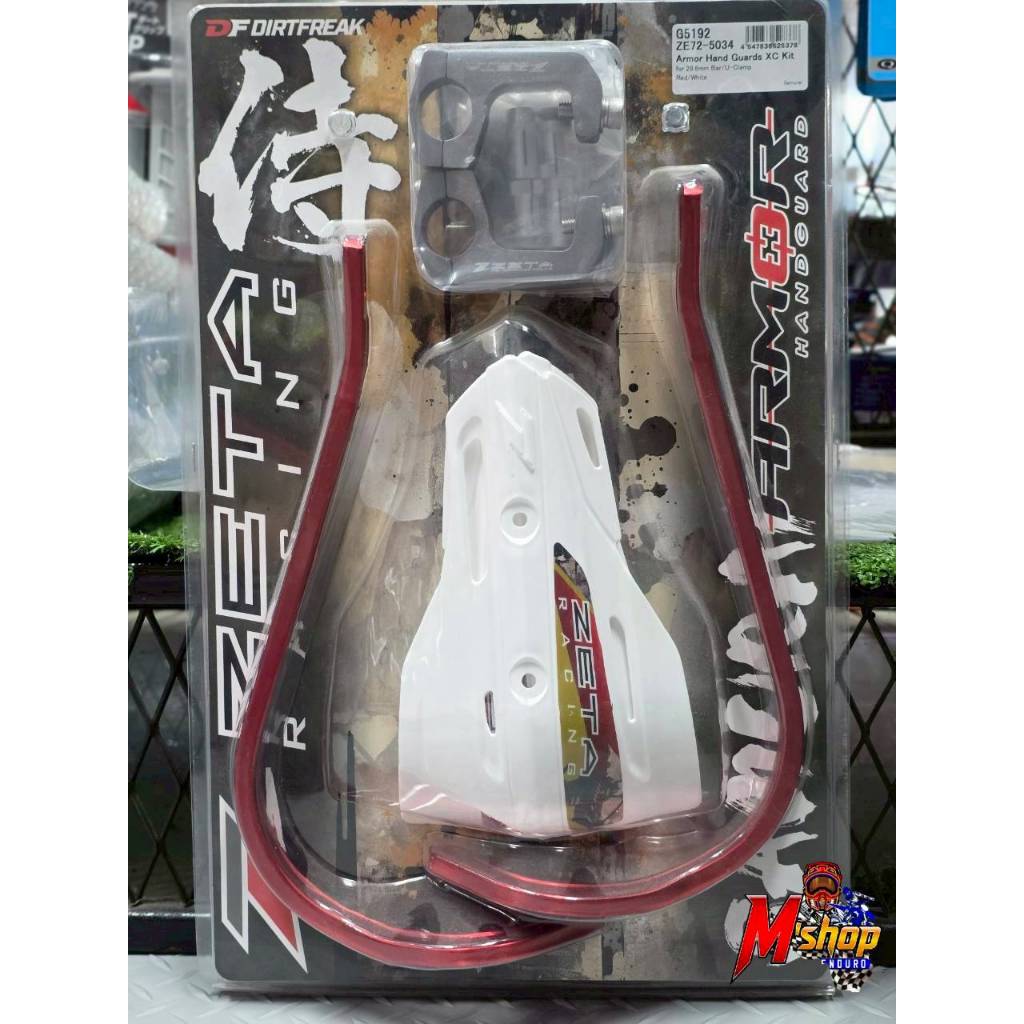 โครงการ์ดแฮนด์พร้อมใบการ์ดครบชุด ZETAของแท้ Armor Hand Guard XC Pro Kit