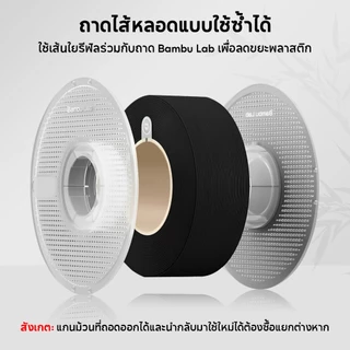 Bambu Lab PLA Basic 3D Printer Filament 1.75mm 1kg for A1/A1 Mini/X1/P1 Series with RFID TZPB