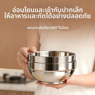 ถ้วยสแตนเลส ชามสแตนเลสสองชั้นสไตล์เกาหลี ขนาด 12/14/16/18/20CM ชามใส่ข้าว ใส่ซุป-