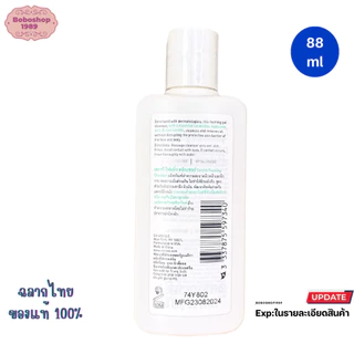 Cerave Foaming Cleanser 88,236,473ml เซราวี โฟมมิ่ง คลีนเซอร์ ทำความสะอาดผิวหน้า อ่อนโยน ไม่มีน้ำหอม