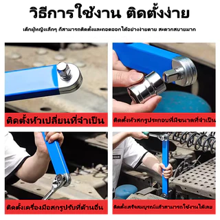 ประแจขยายออฟเซ็ต 15.4 นิ้ว ทนทานและใช้งานได้หลากหลาย