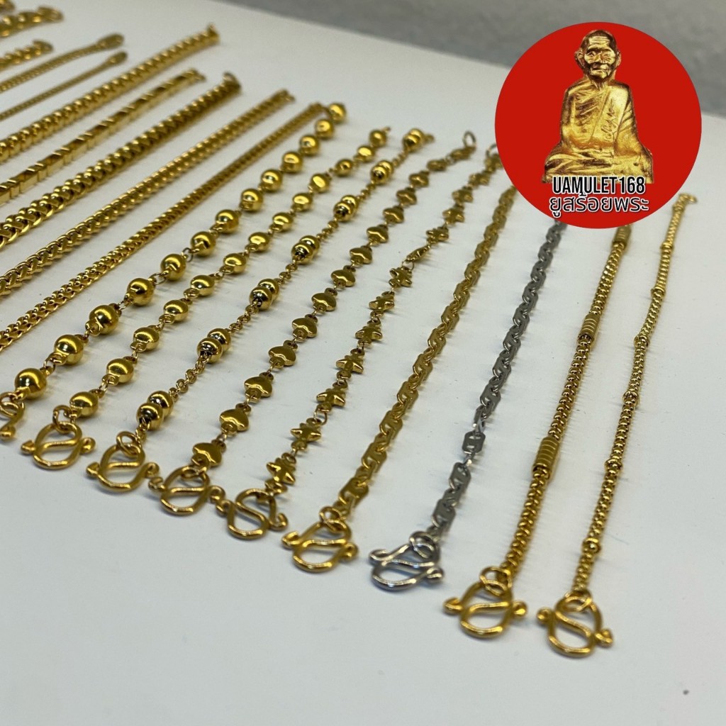 สร้อยข้อมือแฟชั่น สแตนเลสทองเลเซอร์ 22k  มี 16 ลายให้เลือก สแตนเลสแท้ ไม่ลอกไม่ดำ