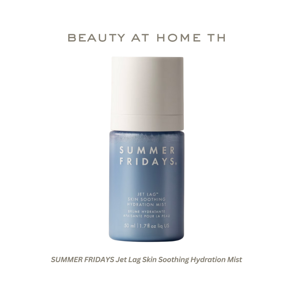 *พร้อมส่ง* SUMMER FRIDAYS Jet Lag Skin Soothing Hydration Mist 50ml