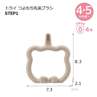 Richell (ริเชลล์) T.L.I Silicone Toothbrush แปรงสีฟันเด็กรุ่นใหม่