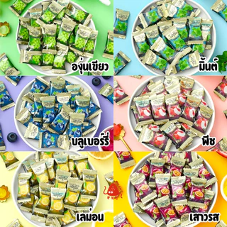 NEW ลูกอมน้ำผลไม้ Juice Candy (50-100 ชิ้น) ลูกอมรสผลไม้ ซองหรูหรา มีรส บลูเบอร์รี่ องุ่นเขียว พีช เลม่อน มิ้นต์ เสาวรส