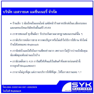 *แท้ ส่งไว* เช็ควาล์ว สปริงเช็ควาล์ว ปั๊มน้ำอัตโนมัติมิตซูบิชิ /mEE526