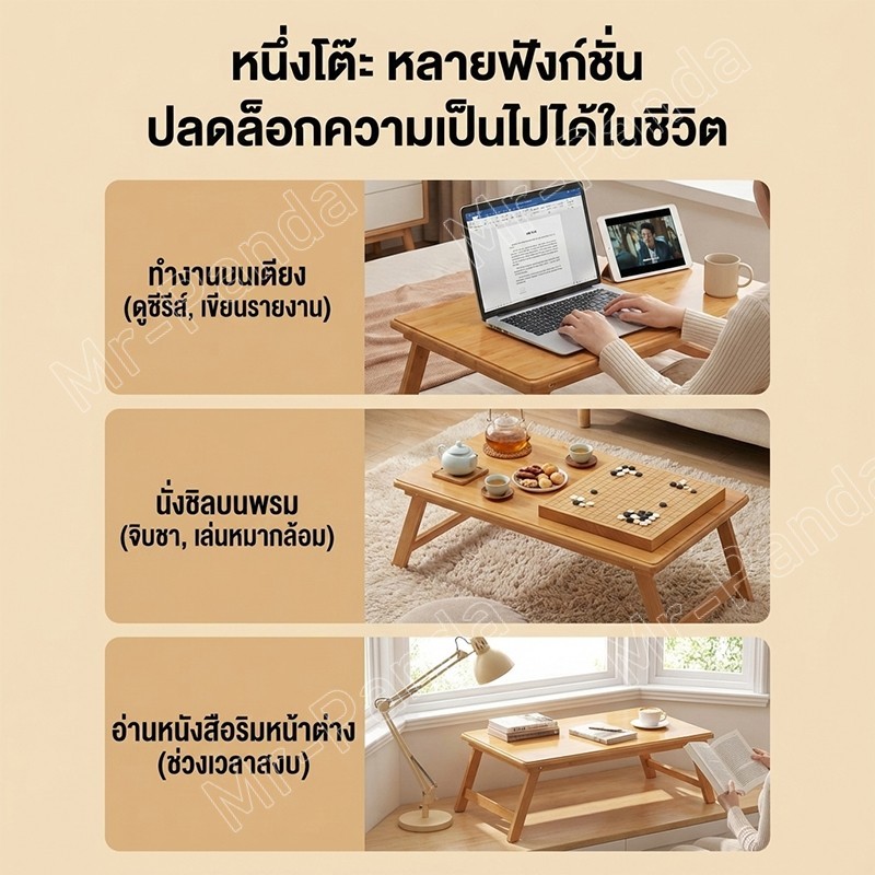 โต๊ะพับ โต๊ะข้างเตียง โต๊ะสไตล์ญี่ปุ่น โต๊ะอเนกประสงค์ เก็บของได้ ผลิตจากไม้ไผ่แท้ ทนทาน กันน้ำ รูปที่ 7