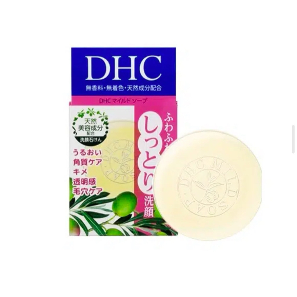 DHC Mild Soap(ดีเอชซี มายด์ โซฟ) สบู่ล้างหน้า 35g.
