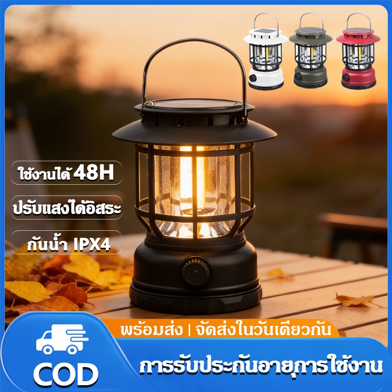 โคมไฟตะเกียง ไฟแคมป์ปิ้ง led ไฟฉายพกพา ชาร์จUSBได้ สามารถปรับระดับความสว่างได้ แสงสีเหลือง