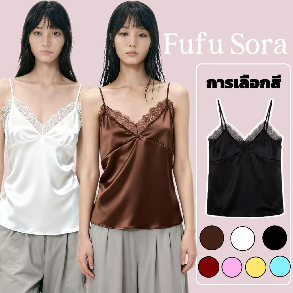 Fufu Sora.TH💕คลังสินค้าพร้อม💕เสื้อสายเดี่ยวผ้าลูกไม้สไตล์ฝรั่งเศสสำหรับผู้หญิง ทรงหลวมและสง่างาม เหมาะสำหรับฤดูใบไม้ร่วง