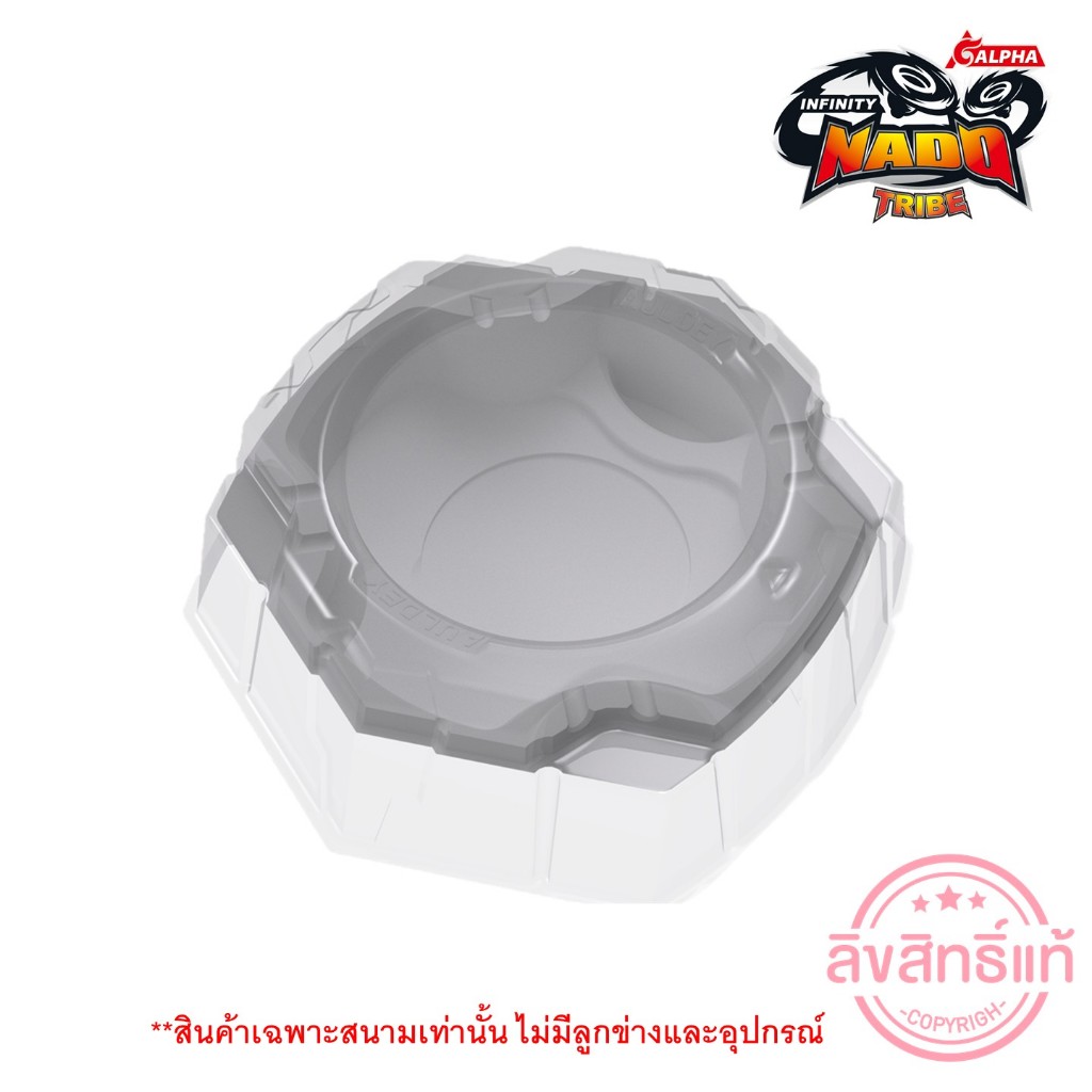 Infinity Nado S7 Battle Arena สนามแข่งลูกข่างนาโด้ (พลาสติกใส)  รหัส ND664170