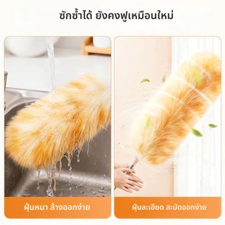 ไม้ปัดฝุ่นขนแกะ ไม้ปัดฝุ่นรถยนต์ ขนหนานุ่มฟู ความยาว 242 ซม.สำหรับทำความสะอาดบ้าน ซักทำความสะอาดได้ โค้งงอและถอดออกได้