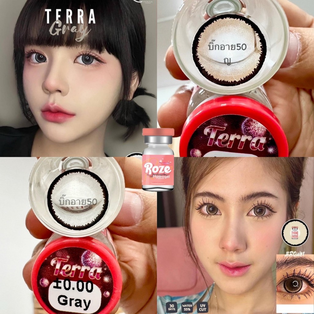 บิ๊กอาย แฟชั่น สายตา100-1000 Terra  Roze  คอนแทคเลนส์ ถนอมดวงตา รายเดือน  "สินค้าถ่ายจากเลนส์จริง"